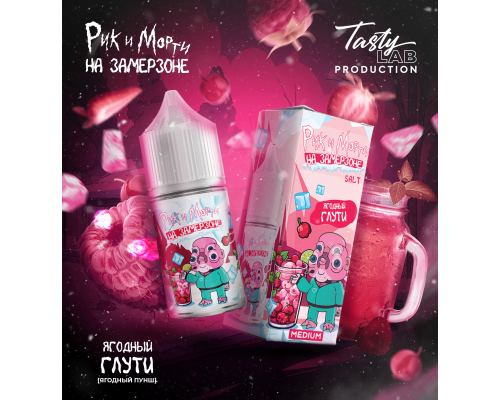 Жидкость - RICK & MORTY на замерзоне - №2 - Berry Punch (Ягодный Пунш) - 30мл - Salt (м) product image