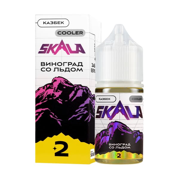 Жидкость - SKALA - №2 - Казбек (Виноград со льдом) - 30мл - Salt (м) product image