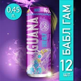 Игуана 0,45л 1/12 ж/б Бабл гам product image