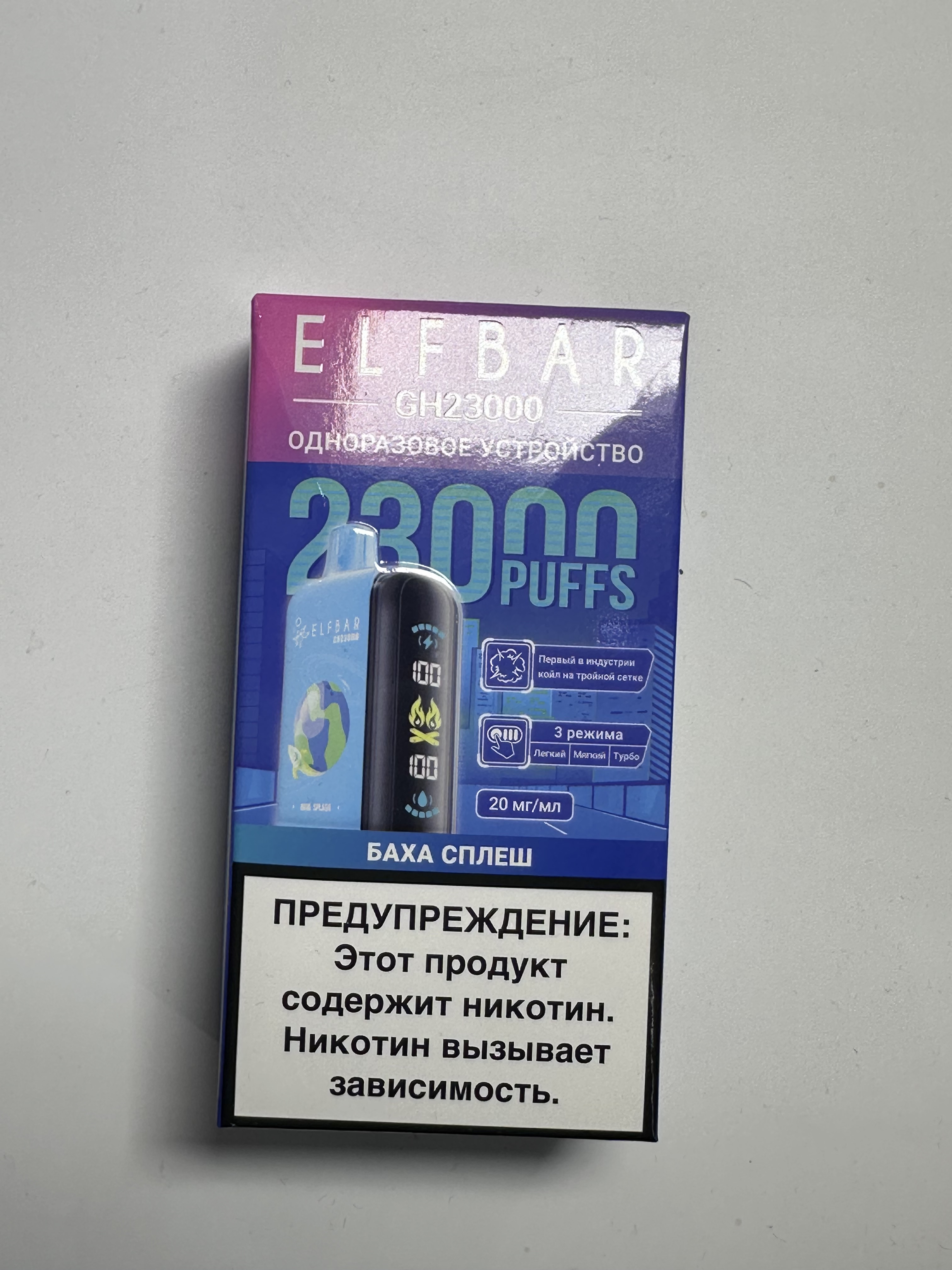ОЭС - Elf Bar - 23000 - Баха Сплэш (Тропические фрукты) (м) product image