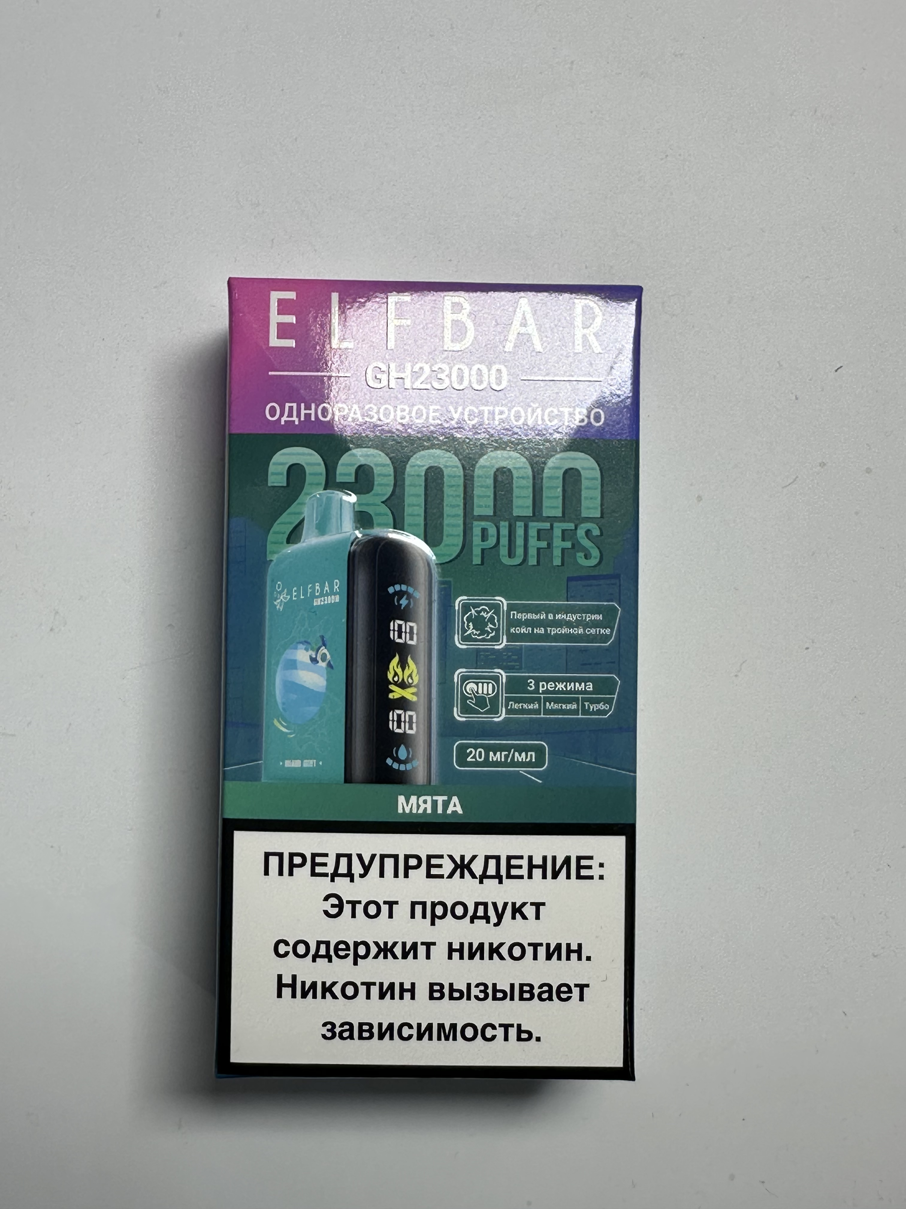 ОЭС - Elf Bar - 23000 - Мята (м)