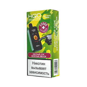 ОЭС - HQD - 25000 - Кислый Сок Зеленых Яблок (м)