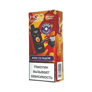 ОЭС - HQD - 25000 - Кола со льдом (м) product image