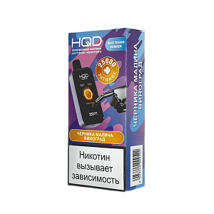 ОЭС - HQD - 25000 - Черника Малина Виноград (м) product image