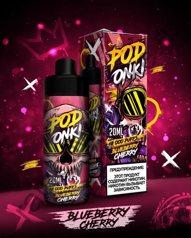 ОЭС - PODONKI - 10000 - Blueberry Cherry (Черника Вишня) (м) product image