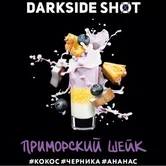 Табак - Darkside - 30гр - Шот Seaside shake (Приморский шейк) (н/м) product image