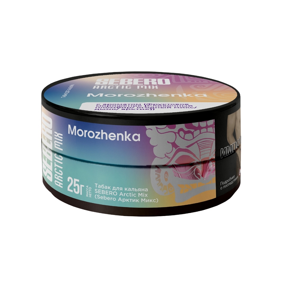 Табак - Sebero - 25гр - Arctic Mix - Morozhenka (Сливочный пломбир, ягодный микс, дыня, арктик) product image