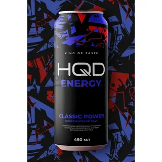 Энергетик - HQD - 450мл - Classic power (классический энергетик) (м) product image